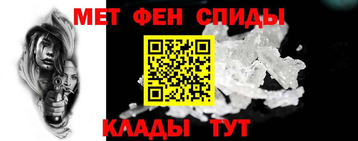 Амфетамин 98%  АМФЕТАМИН  Обнинск  Вход с VPN 