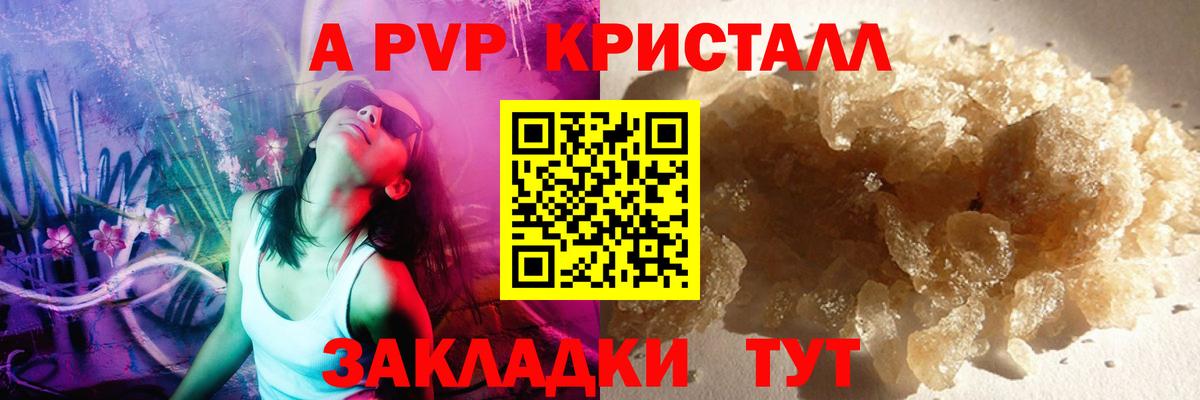APVP СК КРИС Обнинск