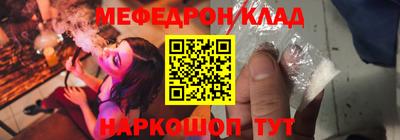 ALPHA PVP Сланцы