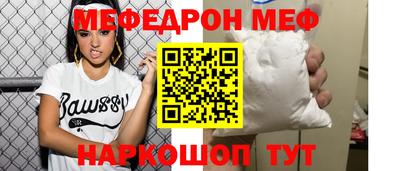 стафф Славянск-на-Кубани
