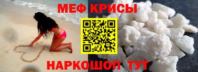 стафф Славянск-на-Кубани