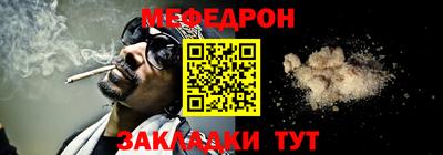 стафф Славянск-на-Кубани