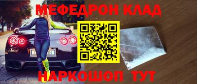 ALPHA PVP Сланцы