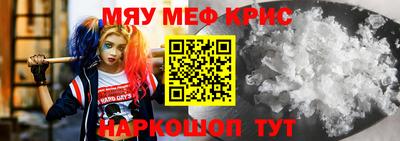 стафф Славянск-на-Кубани