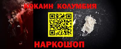 стафф Славянск-на-Кубани