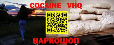 ALPHA PVP Сланцы