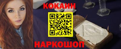стафф Славянск-на-Кубани