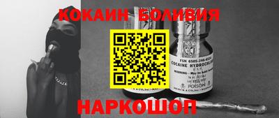 ALPHA PVP Сланцы