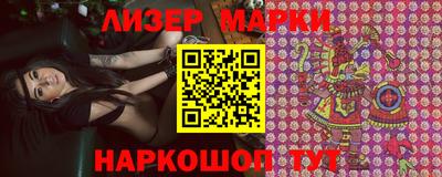 героин Славгород
