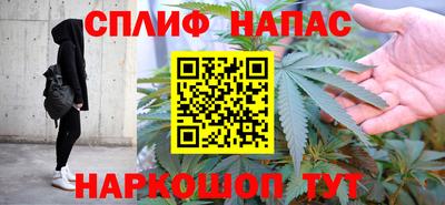ALPHA PVP Сланцы
