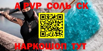 героин Славгород