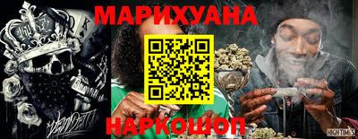 стафф Славянск-на-Кубани