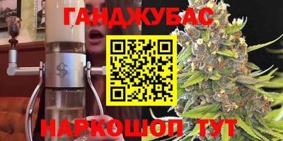 ALPHA PVP Сланцы
