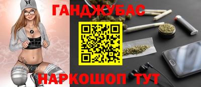 ALPHA PVP Сланцы