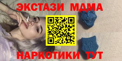 ALPHA PVP Сланцы