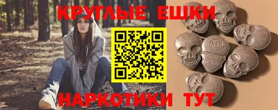 стафф Славянск-на-Кубани