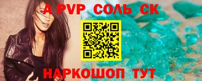 героин Славгород
