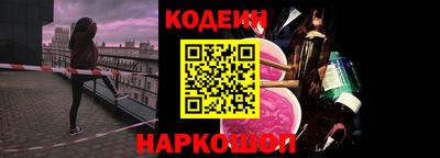 стафф Славянск-на-Кубани