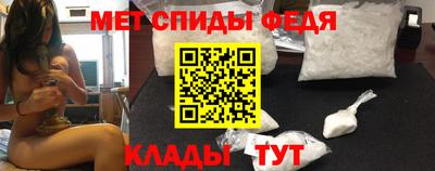 стафф Славянск-на-Кубани