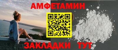 стафф Славянск-на-Кубани