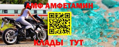 ALPHA PVP Сланцы