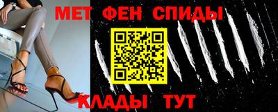 героин Славгород