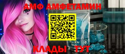 ALPHA PVP Сланцы