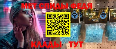 героин Славгород