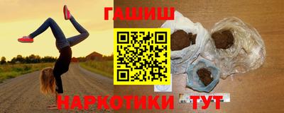 героин Славгород