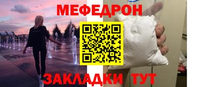 ALPHA PVP Сланцы