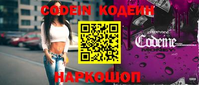 ALPHA PVP Сланцы
