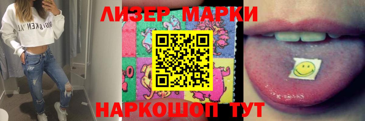 LSD-25 экстази кислота Обнинск