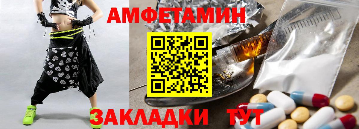 МЕТАМФЕТАМИН Methamphetamine  МЕТАМФЕТАМИН Methamphetamine  Вход с VPN  Обнинск 