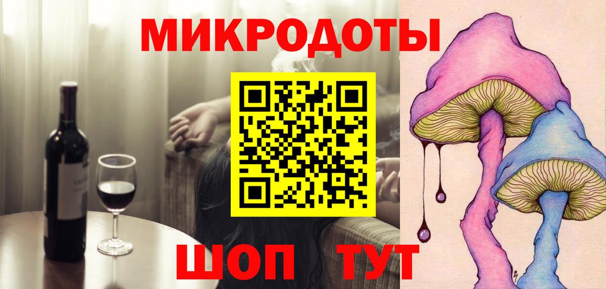 Галлюциногенные грибы мухоморы  Псилоцибиновые грибы Magic Shrooms  Обнинск  Вход с VPN 