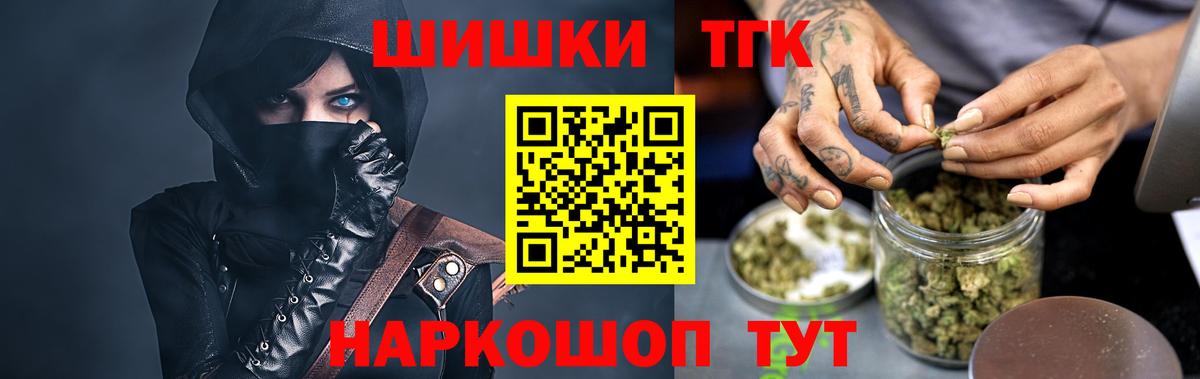 Канабис OG Kush  Вход с VPN  Каннабис планчик  Марихуана LSD WEED  Обнинск 